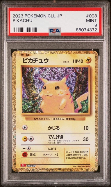 2023 POKEMON JAPANESE Cll-Trading Card Game Classic Deck #003