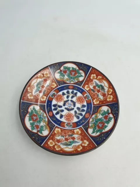 Japanese Imari Ware Porcelain Small 4.75" Plate Floral Exotic Bird Brown Edge