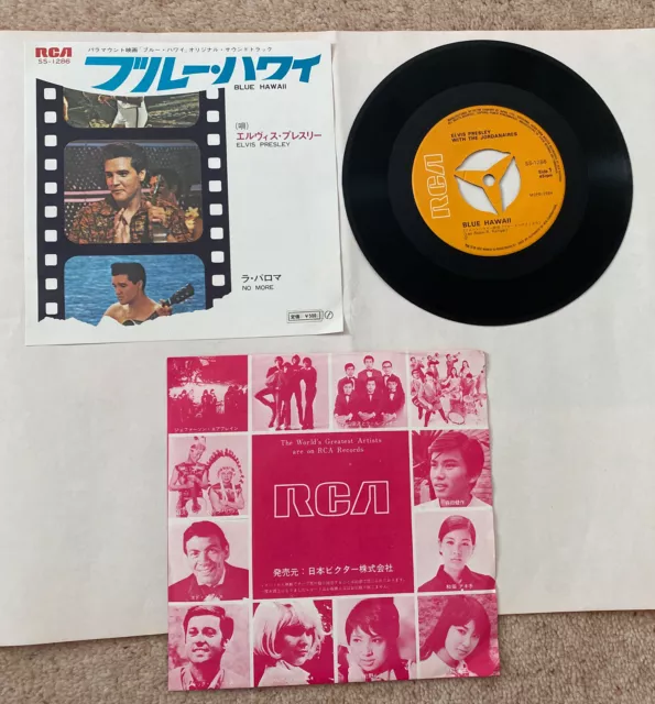 Elvis Presley “Blue Hawaii/No more” JAPAN 7” Vinyl + Lyric Sheet - SS 1286 MINT!