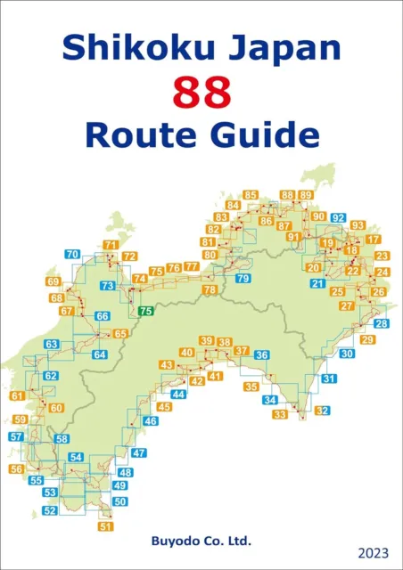 四国日本 88路線ガイド 2023年 オヘンロー 旅行ガイド ブック 地図付き 英語