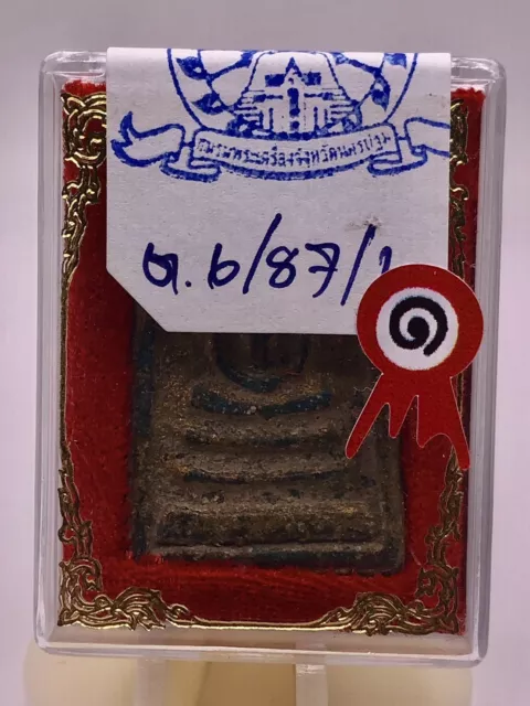 Phra Somdej Lp Toh Phim Yai Wat Rakang Thai Buddha Amulet Talisman Pendant K399