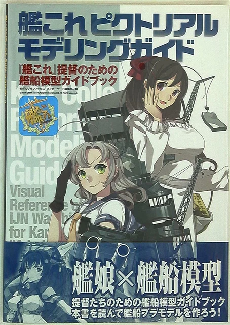 Dainihon Kaiga KanColle pictorial Modelling Guide (With Obi)
