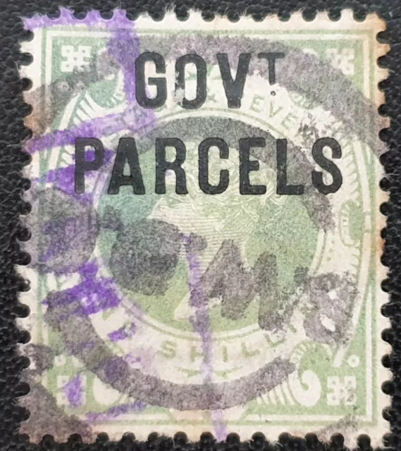 DUZIK S: GB 1887 1/- Govt parcels SG O68 used stamp (Nos2246)**