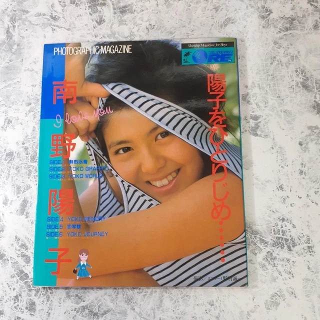 PHOTOBOOK MINAMINO YOKO $55.96 - PicClick CA