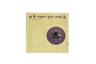 CIRCA Shri Vivah Yantra 24 Circa Placcato Oro Con Ashtadhatu Indù Spirituale 