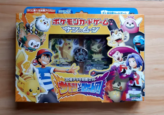 Ash vs Team Rocket Deck Kit Japanisch OVP Pokemon