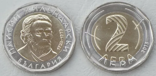 Bulgarien 2 Leva Kursmünze 2015 Hilandar p337 unz.