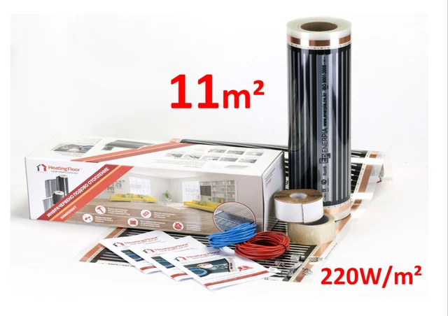 Film Chauffant Infrarouge 130W/m² - 80 Cm De Large, Pour Plancher Chauffant, Neuf