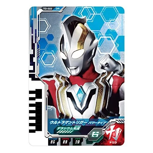 Ultraman Decker DX Ultra Dimension Card 03 Ultraman Trigger Set bandai toy 2