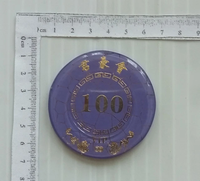 AOP China Gambling Ship Unidentified $100 vintage casino chip