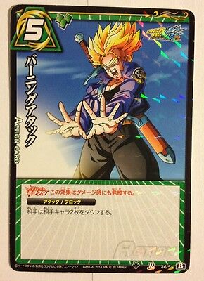 Dragon Ball Miracle Battle Carddass DBS01-16 R 