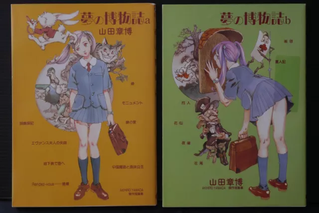 Mahou Shoujo ni Akogarete Comic Manga vol.1-10 Book set Akihiro Ononaka  Japanese