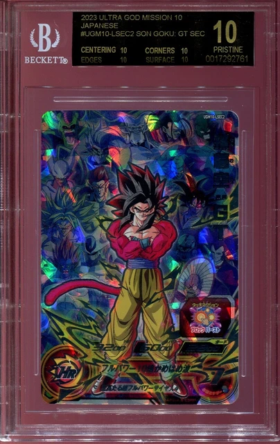 ugm4-067 孫悟空 BGS 10 ブラックラベル】孫悟空 UGM4-067 UR 114 ドラゴンボール