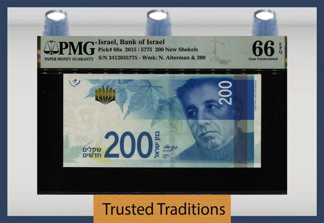 TT PK 68a 2015 / 5775 ISRAEL 200 NEW SHEKELS PMG 66 EPQ GEM UNCIRCULATED!