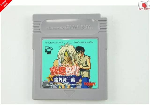 Yu Yu Hakusho 4 GB Tomy Nintendo Gameboy From Japan