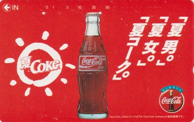 Télécarte  JAPON - COCA COLA - Bouteille - COKE Drink JAPAN phonecard 1