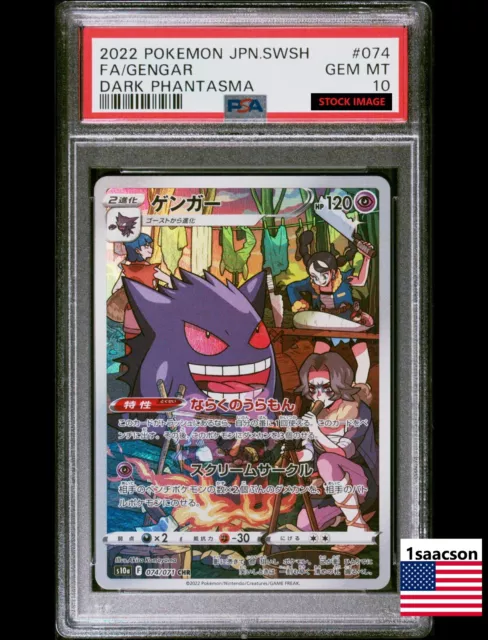 PSA 10 Gengar CHR 074/071 s10a Dark Phantasma Japanese Pokemon Card USA TG06