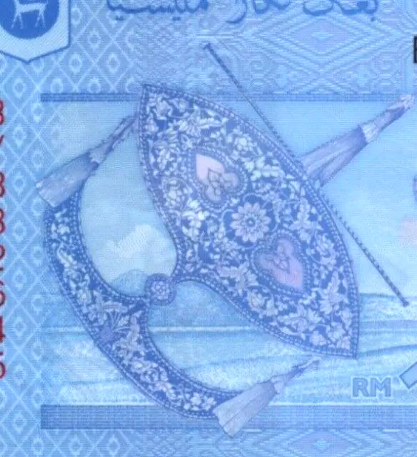 MALAYSIA 1 Ringgit Unc Note (ND2012)! bargain Price + Discounts for more 2