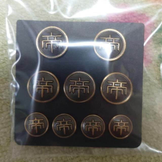 ANCIENNE BROCHE BIJOUX Ancien Tchecoslovaquie EUR 12,00 - FR