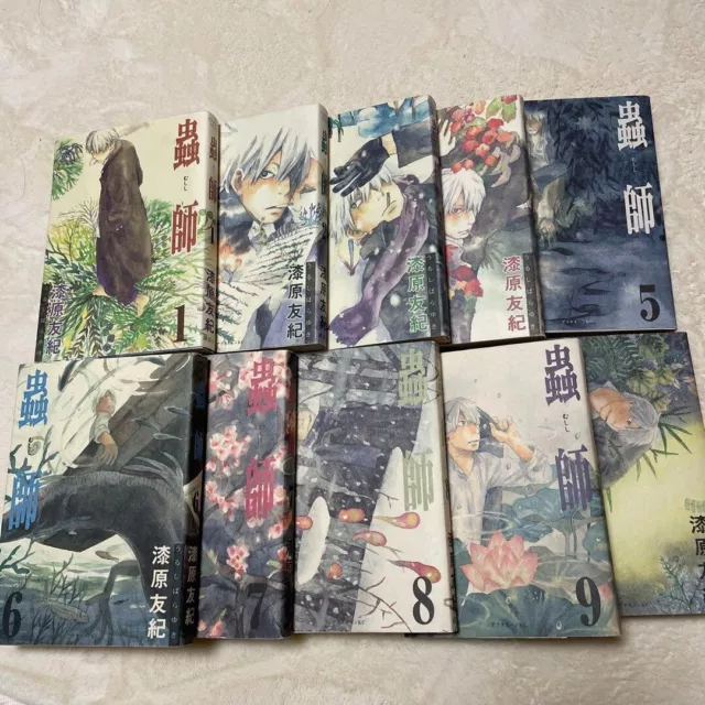 Mushishi vol.1-10 Complete set Manga Comic  Yuki Urushibara Japanese version