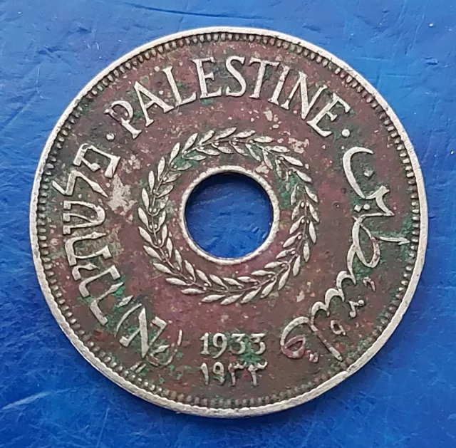 Israel Palestine British Mandate 20 Mils 1933 Coin - Key Date (250,000 only)