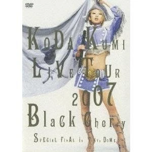 KODA KUMI LIVE TOUR 2007~Black Cherry~SPECIAL FINAL in TOKYO DOME(通常盤) [DVD] 6g7v4d0 KODA KUMI LIVE TOUR 2007~Black Cherry~SPECIAL FINAL in TOKYO
