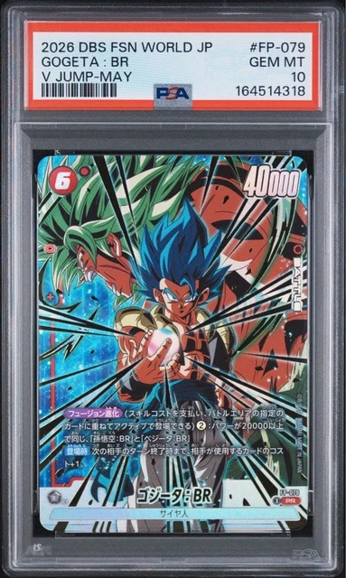 JAPANESE DRAGON BALL Fusion World Gogeta BR FP-079 Promo PSA 10
