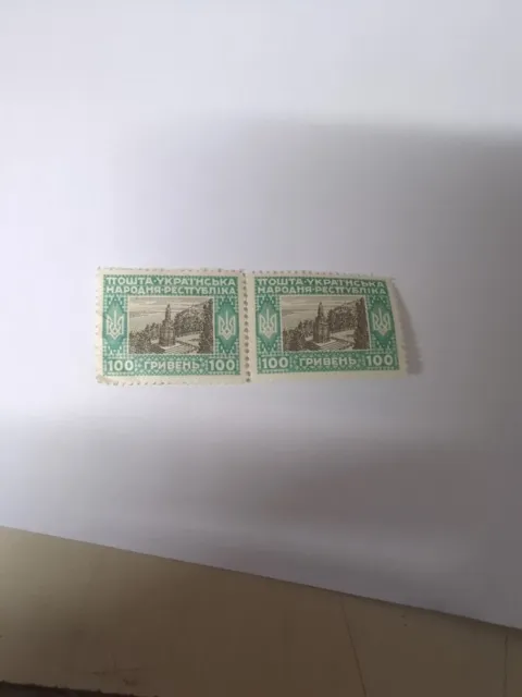 Ukraine Stamps 2 X Joined 1921 Early Issue Fine Mint Not  Hinged 100r.B86