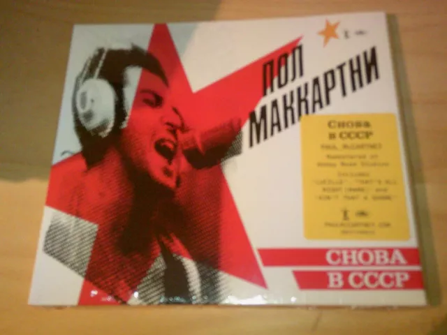 Paul McCartney - Choba B CCCP    CD  NEU  (2019)