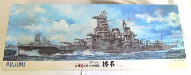 Fujimi 1/350  IJN Battleship HARUNA 1944  ungebaut   (L10)