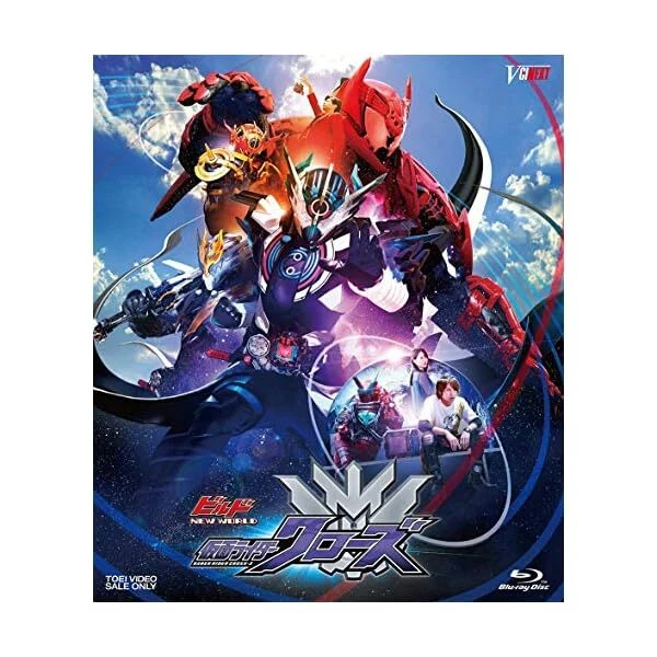 Kamen rider build new world cross z blu ray muscle galaxy full bottle