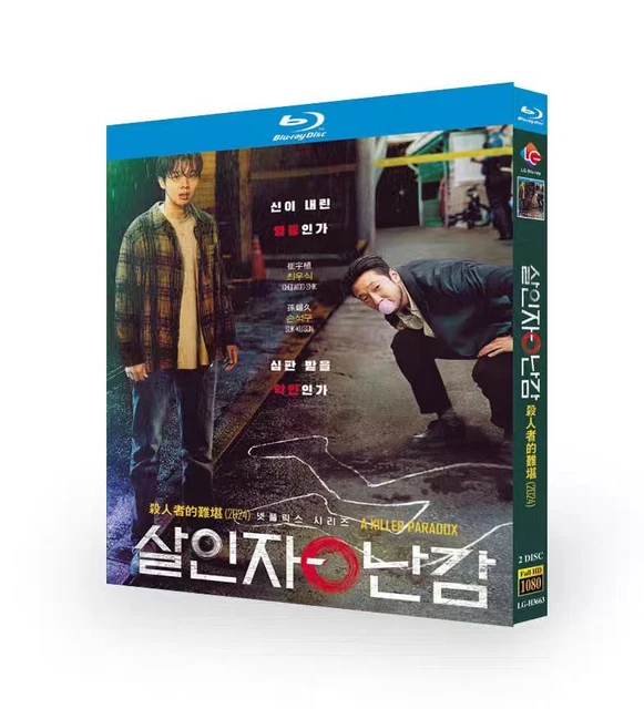 2024 KOREAN DRAMA A Killer Paradox BluRay HD Free Region English
