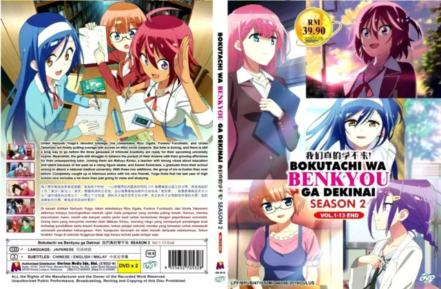 Anime DVD Bokutachi WA Benkyou GA Dekinai Season 1 2(1-26end)eng Sub Gift  for sale online