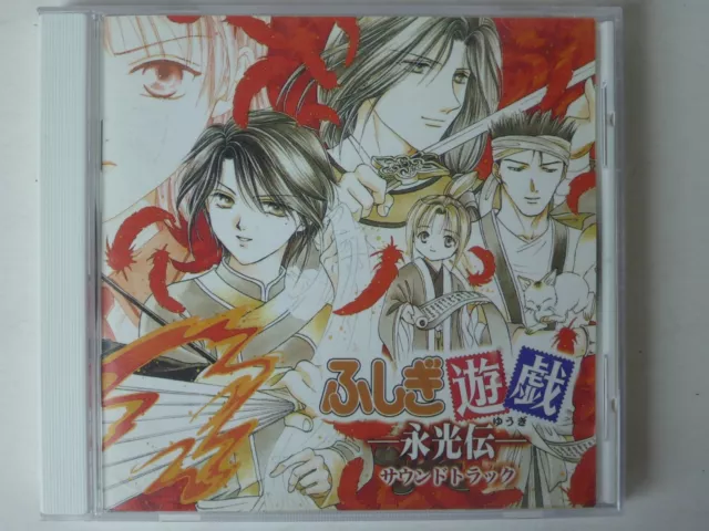 Fushigi Yugi the Mysterious Play OVA Eikoden Original Soundtrack Anime CD 31T