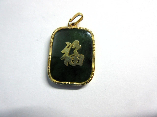Vintage CHINESE JADE, Jadeite PENDANT - Chinese Characters