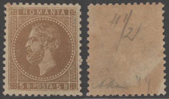 Romania - Classic MH Stamp C885