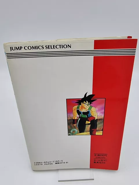 Jump Comics Selection Dragon Ball Z Couleur Comic Manches Japan Used REF-15 2