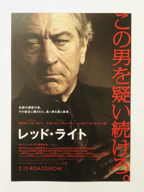 Red Lights Robert De Niro Cillian Murphy Movie Flyer JAPAN Mini Poster CHIRASHI