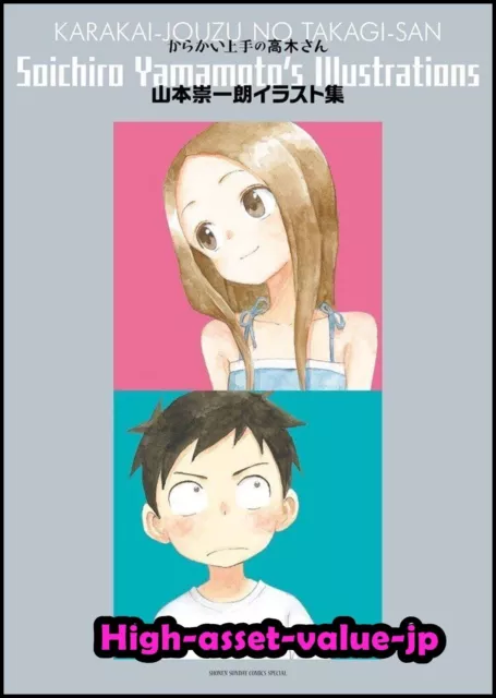 Pin di Karakai Jouzu no Takagi-san