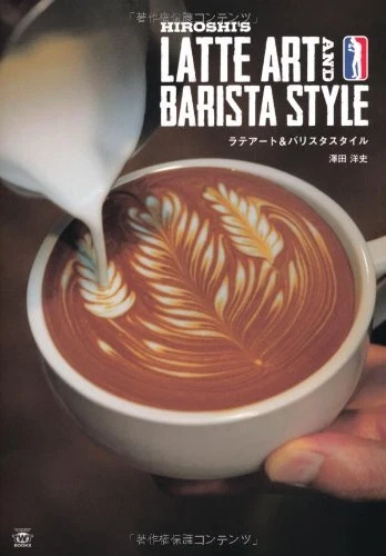 Hiroshi's LATTE ART & BARISTA STYLE Coffee Japanese Book