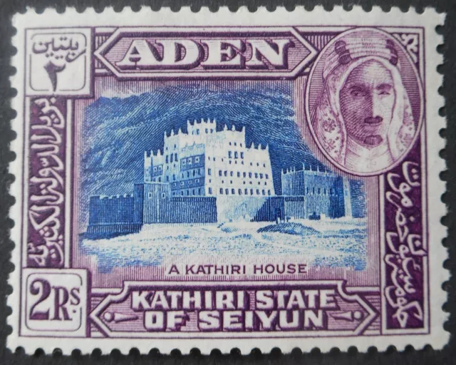 Aden/Seiyun 1942 Two Rupees SG 10 mint