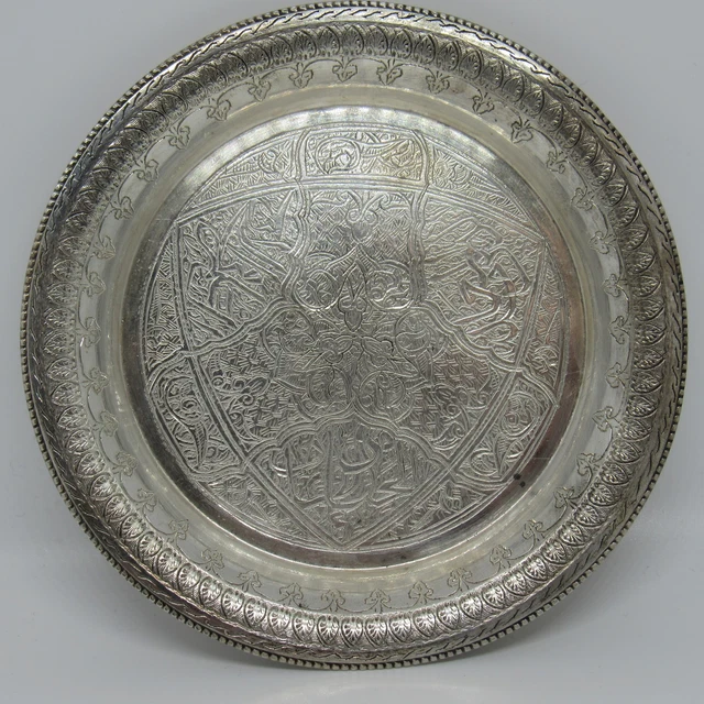 Vintage Egyptian .900 Silver Sterling Small Plate Dish 1939-1940 - Beautiful!