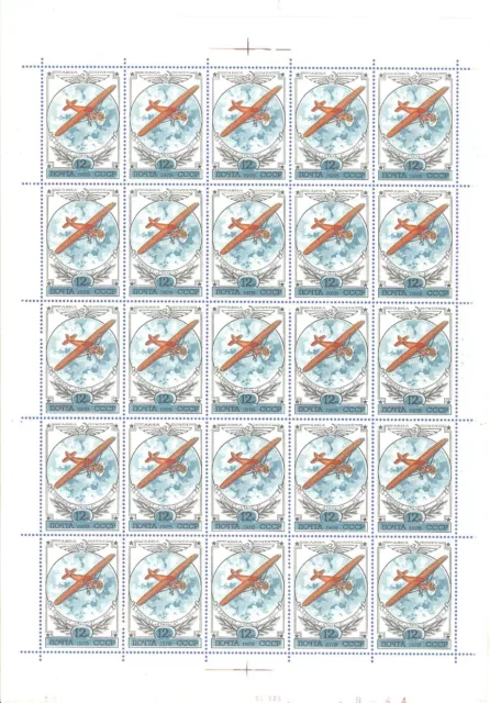 9 Full Sheets Postage Stamps.  Soviet Union. Aircraft history 1976-1983 Scanned.