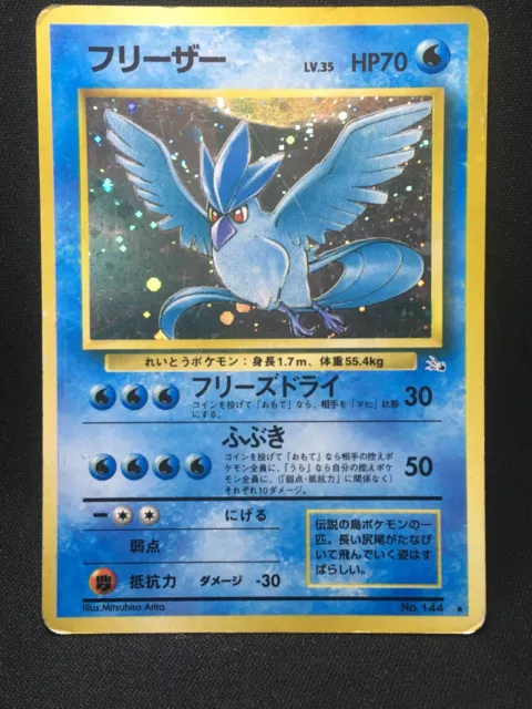 Pokemon Fossil Holo Rare Articuno Japanese #144 (CGC - Near Mint