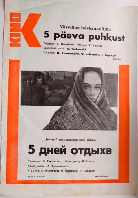Russia Movie Mosfilm Oleg Efremov,Lapikov,Lyrics Tarkovsky, Soviet Poster 1960's Russia Movie Mosfilm Oleg Efremov,Lapikov,Lyrics Tarkovsky, Soviet Poster 1960's