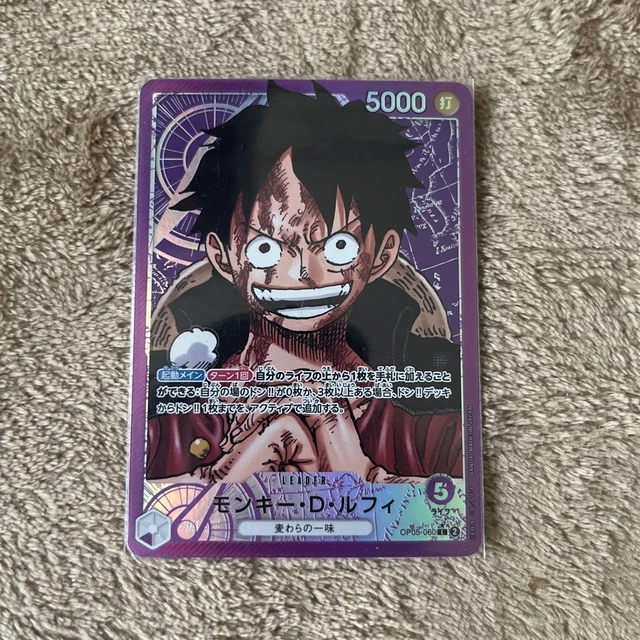 Monkey D. Luffy P-001 [PAR] Parallel Promo 25th Anniversary ONE - Foto 3