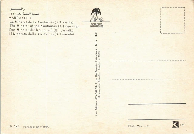 CPM Marrakech - Le Minaretde la Koutoubia MOROC (880594) 2