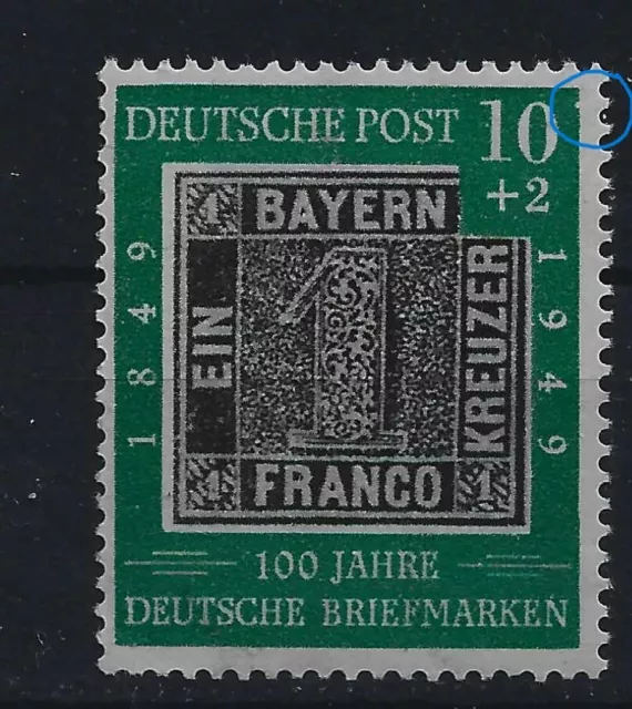 Brd Mi.113 Postfrisch Mit Plattenfehler F 3 "Kerbe Im Bildrahmen"