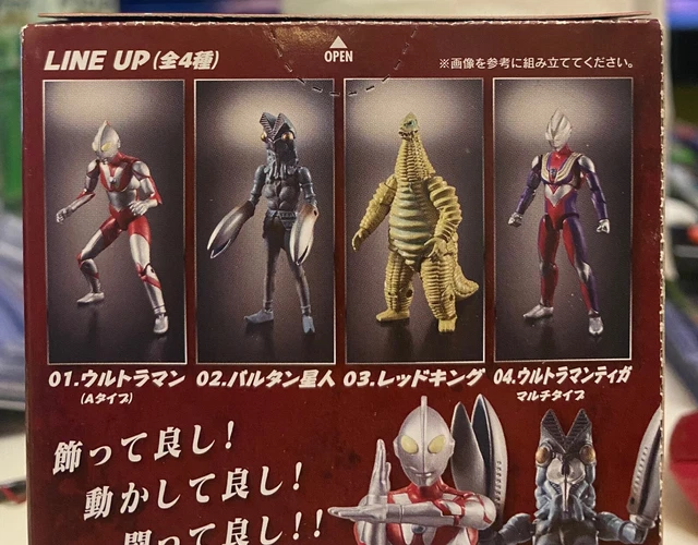 Shodo ウルトラマン フィギュア お歳暮·冬ギフト 特集2024 通販