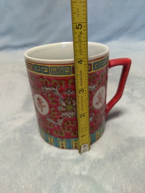 Chinese Mug Cup Jingdezhen Zhi Red (Thick Glaze) Porcelain Mug 8
